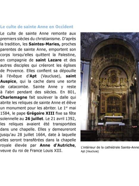 CD Sainte Anne d'Auray