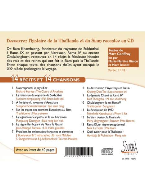 CD Il était une fois la Thaïlande et le Siam