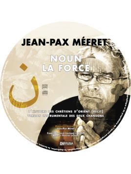 L'ultime enregistrement en studio : NOUN