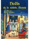 Noëls de la sainte Russie