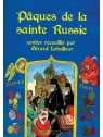 Pâques de la Sainte Russie